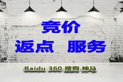 百度推广代运营公司案例：客户满意度高