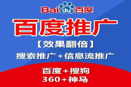 百度竞价开户技巧，助你快速抢占市场